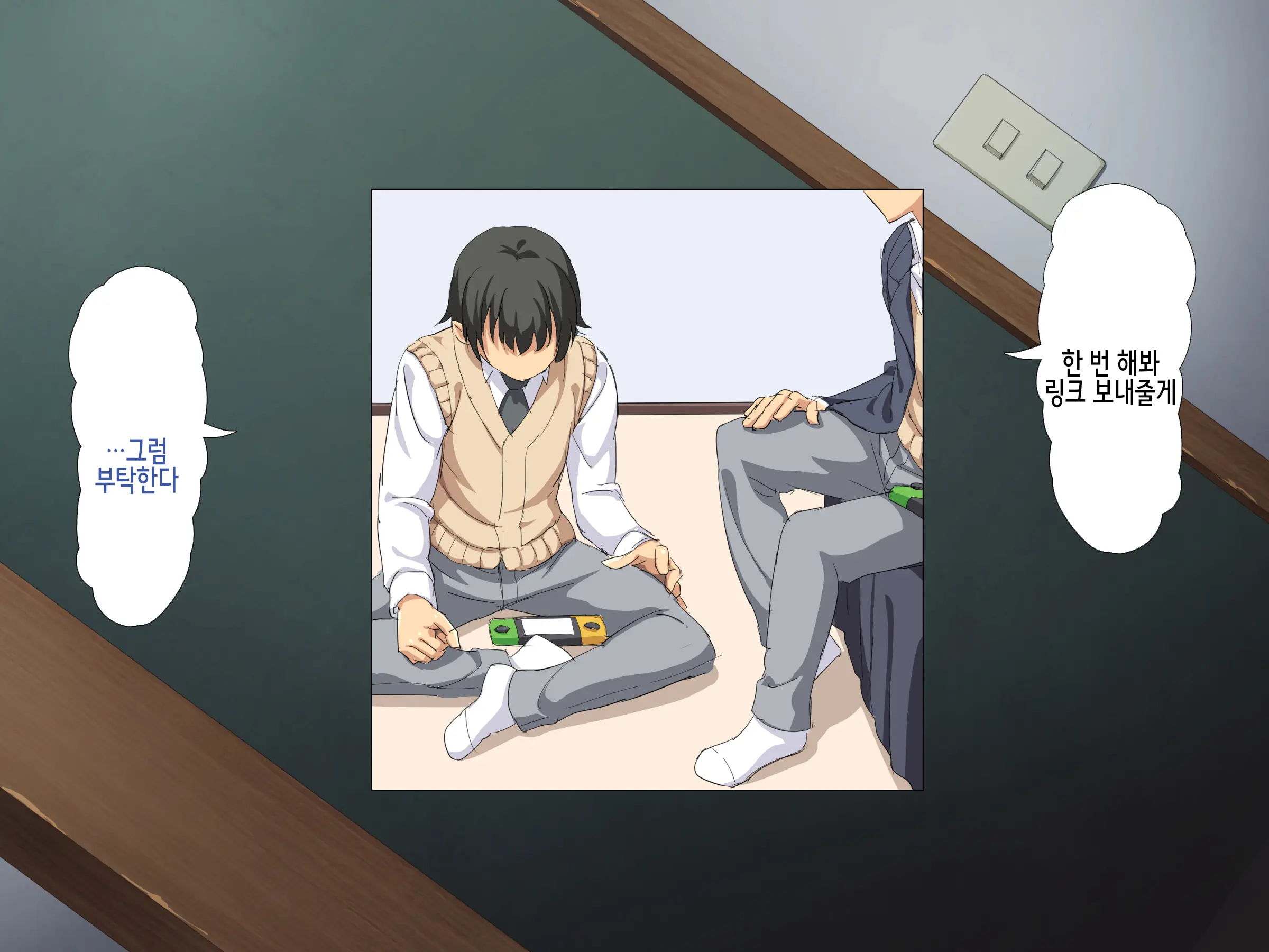 Boku Wa Tomodachi No Okaa-San O Haramasetai. | 나는 친구의 엄마를 임신시키고싶다